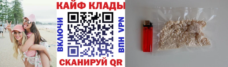 Купить наркотики цена Билибино МЕТАМФЕТАМИН  Альфа ПВП  Гашиш  КОКАИН 