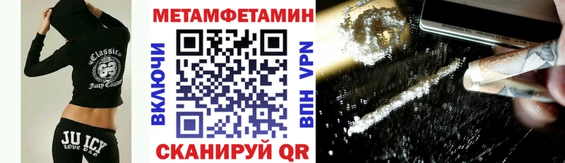 купить наркоту  Билибино  Амфетамин 98% 