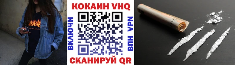 купить наркотики цена  Билибино  Кокаин FishScale 