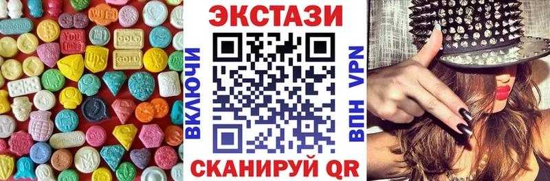 Экстази бентли  хочу наркоту  Билибино 