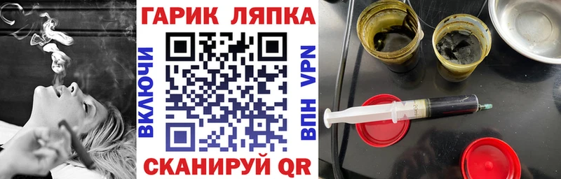 ГАШИШ индика сатива  где купить наркоту  shop наркотические препараты  Билибино 
