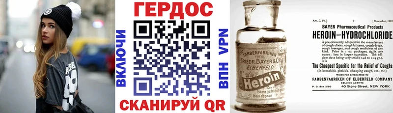 купить наркотик  Билибино  ГЕРОИН хмурый 