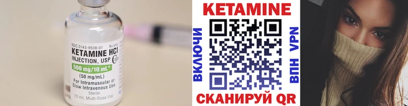 нарко площадка как зайти купить наркотики сайты Билибино КЕТАМИН VHQ
