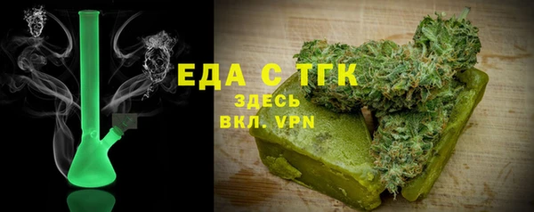 кокаин VHQ Арсеньев