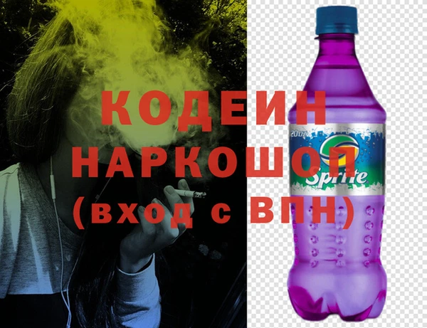 кокаин VHQ Арсеньев