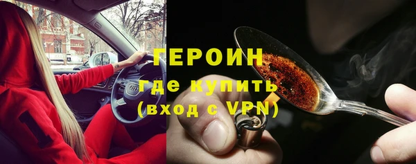 кокаин VHQ Арсеньев