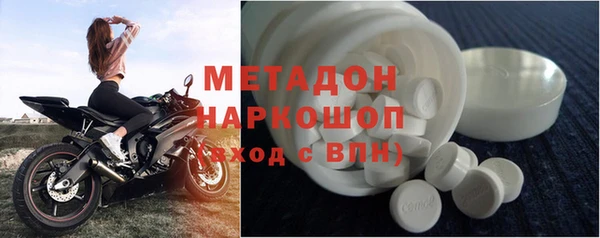 синтетический гашиш Аркадак