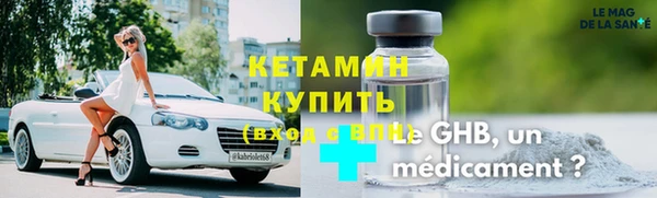 спиды Армянск