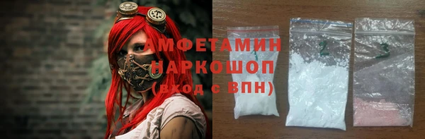 кокаин VHQ Арсеньев