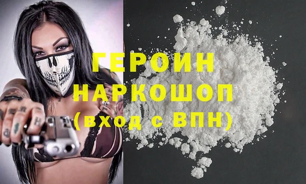 спиды Армянск