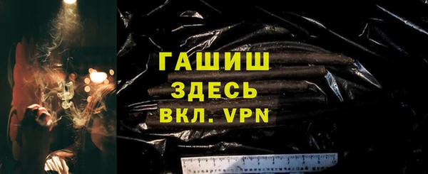 кокаин VHQ Арсеньев