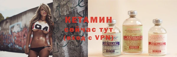 каннабис Новосибирск