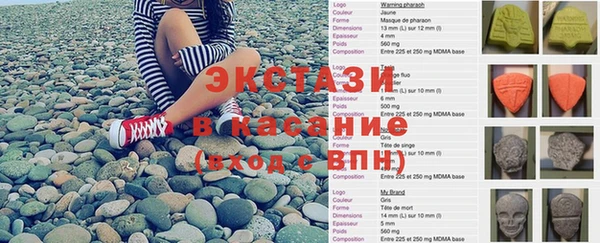 кокаин VHQ Арсеньев