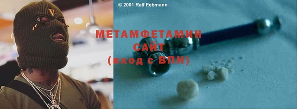 MESCALINE Лихославль
