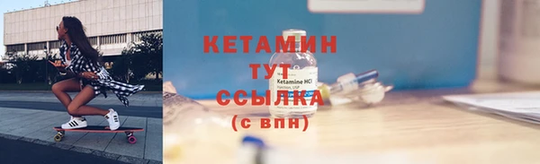 каннабис Новосибирск