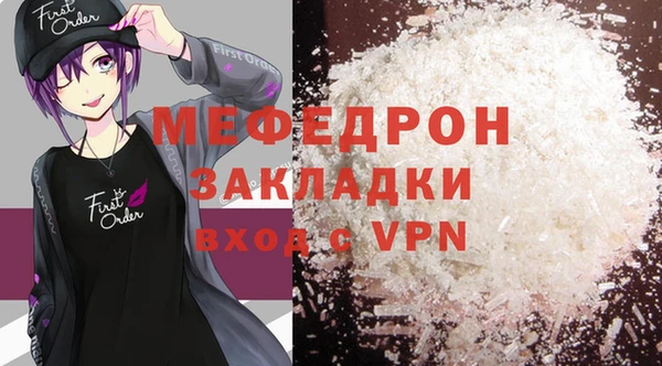 кокаин VHQ Арсеньев