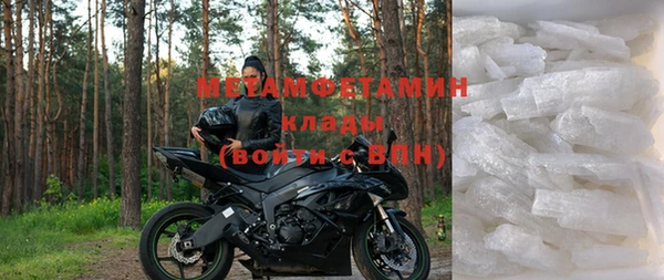 кокаин VHQ Арсеньев