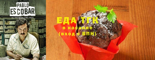 синтетический гашиш Аркадак