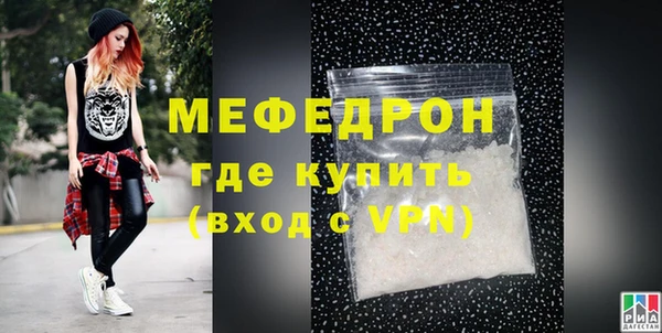 круглые Ессентукская