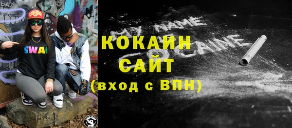 синтетический гашиш Аркадак