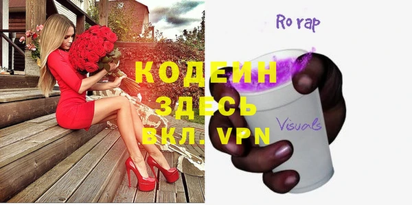 кокаин VHQ Арсеньев