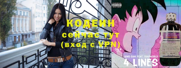 спиды Армянск