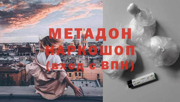 спиды Армянск