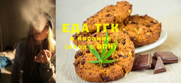 кокаин VHQ Арсеньев