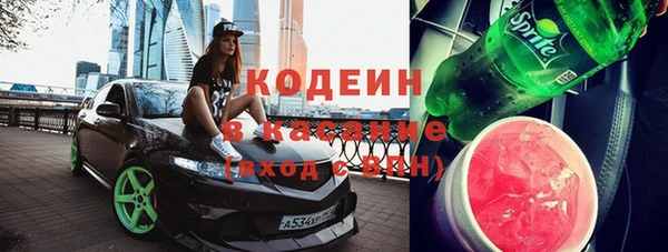 каннабис Новосибирск