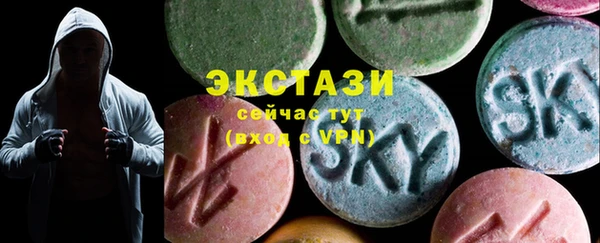 спиды Армянск