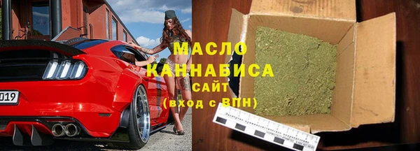 кокаин VHQ Арсеньев