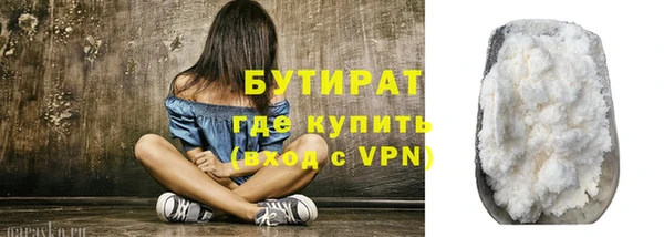 синтетический гашиш Аркадак