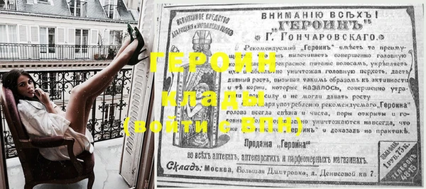 кокаин VHQ Арсеньев