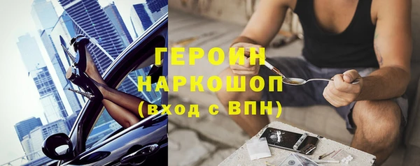 кокаин VHQ Арсеньев