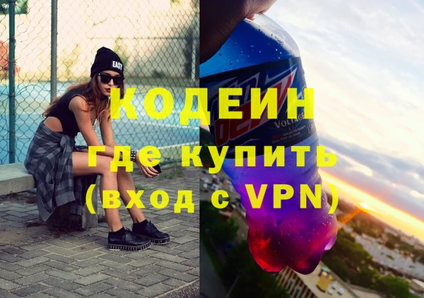 спиды Армянск