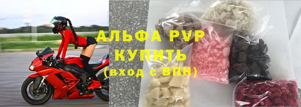 спиды Армянск