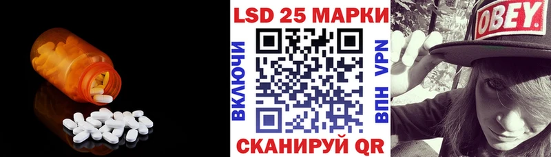 LSD-25 экстази ecstasy  Билибино 