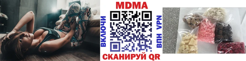 MDMA кристаллы  Билибино 