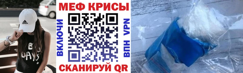 Меф VHQ  kraken ONION  Билибино  где найти наркотики 
