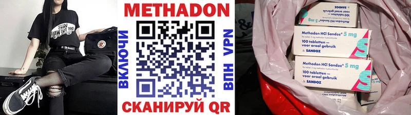 Метадон кристалл  Билибино 