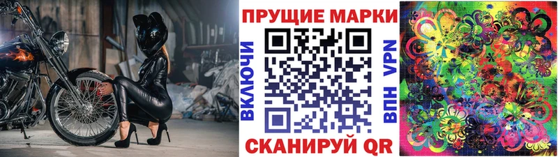 наркота  Билибино  даркнет наркотические препараты  Наркотические марки 1500мкг 