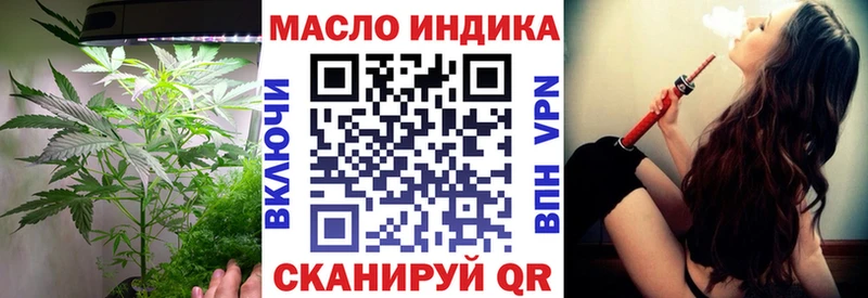 ТГК вейп с тгк  Билибино 